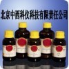 1-乙基-3-甲基咪唑啉雙（三氟甲基磺?；﹣啺?/></a>
<ul><li><a href=